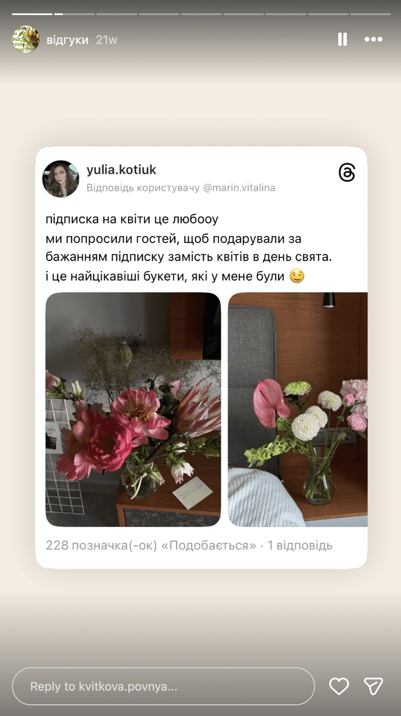 Олена