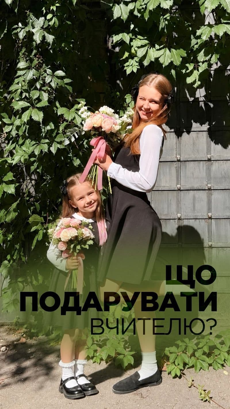 Instagram допис