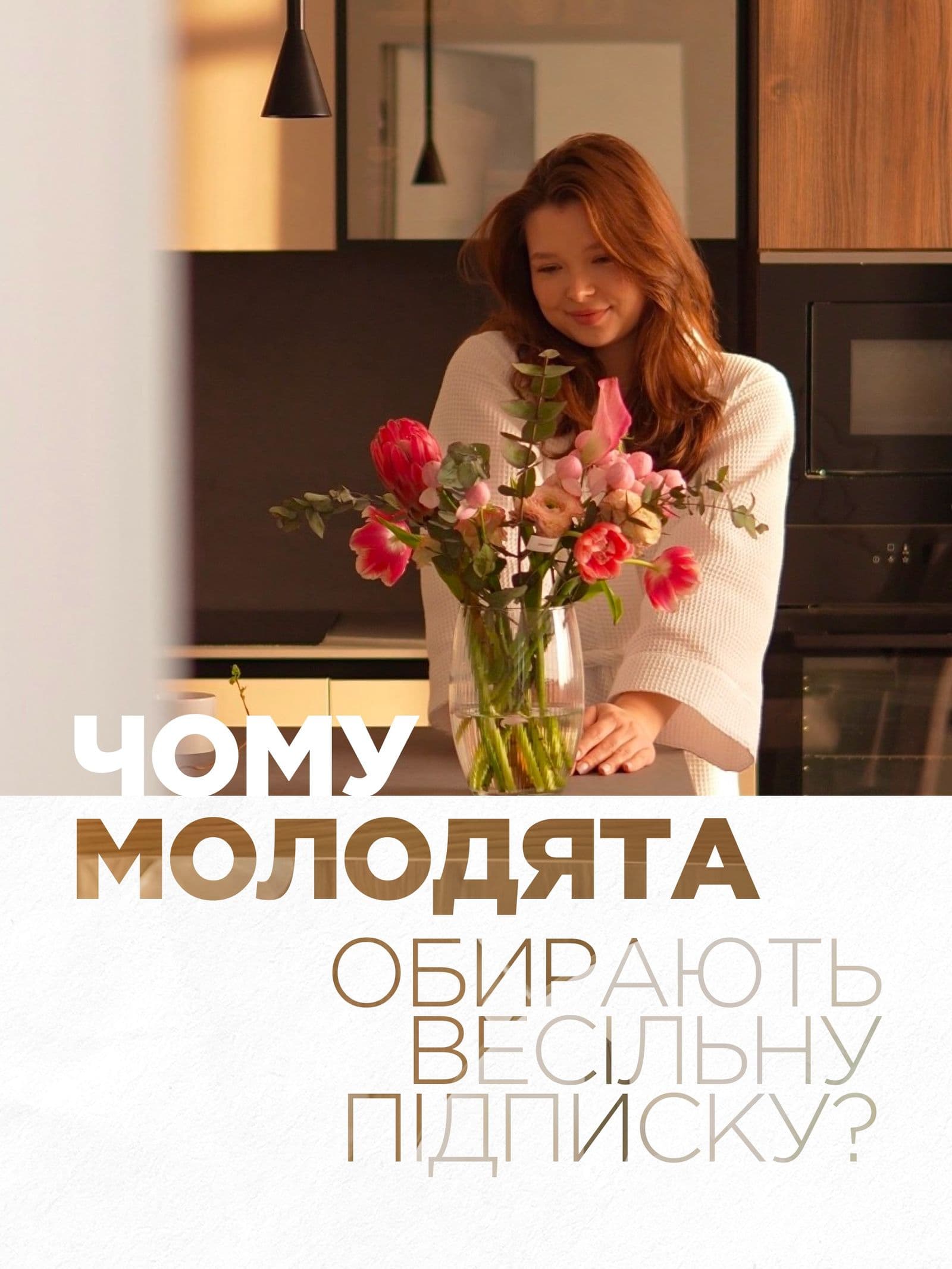 Свічка