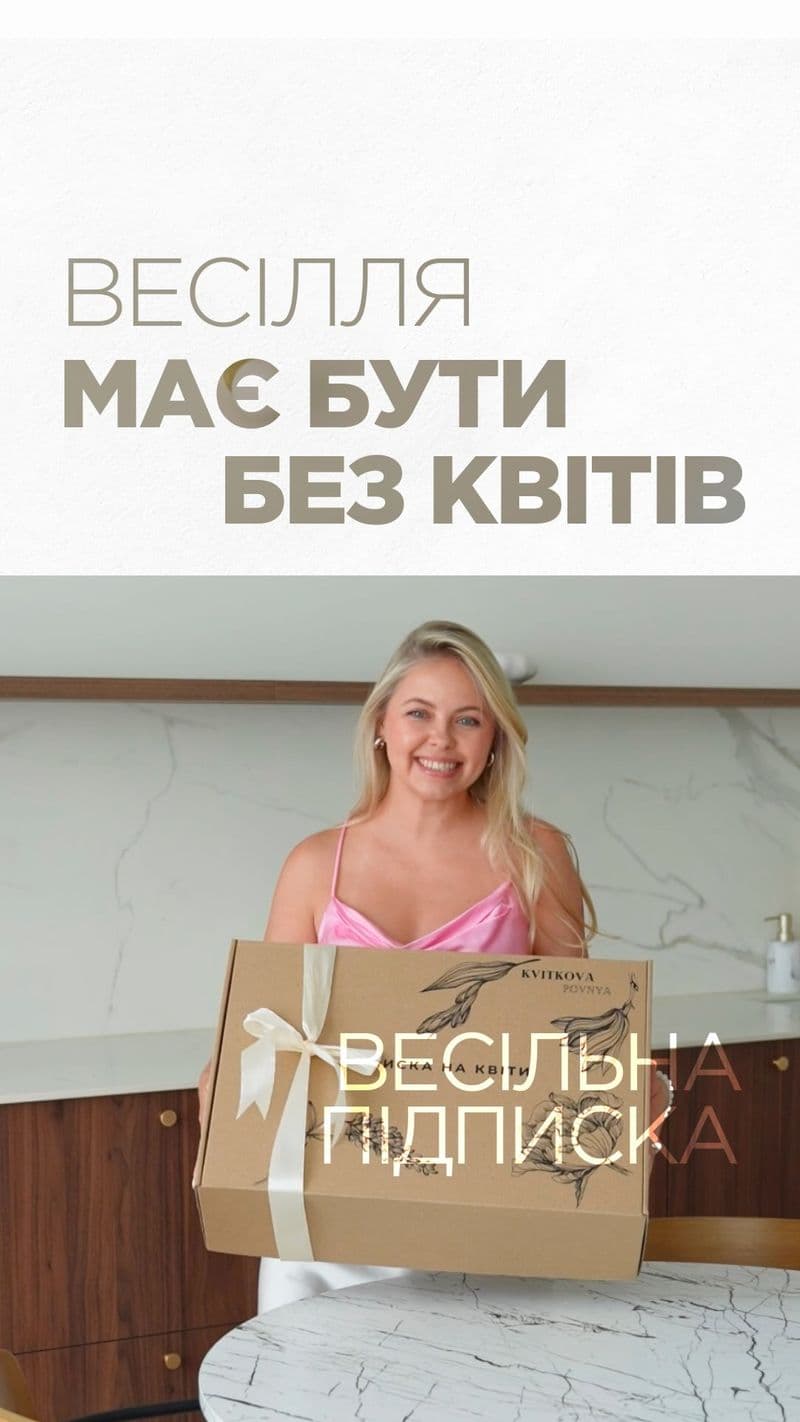 Instagram допис